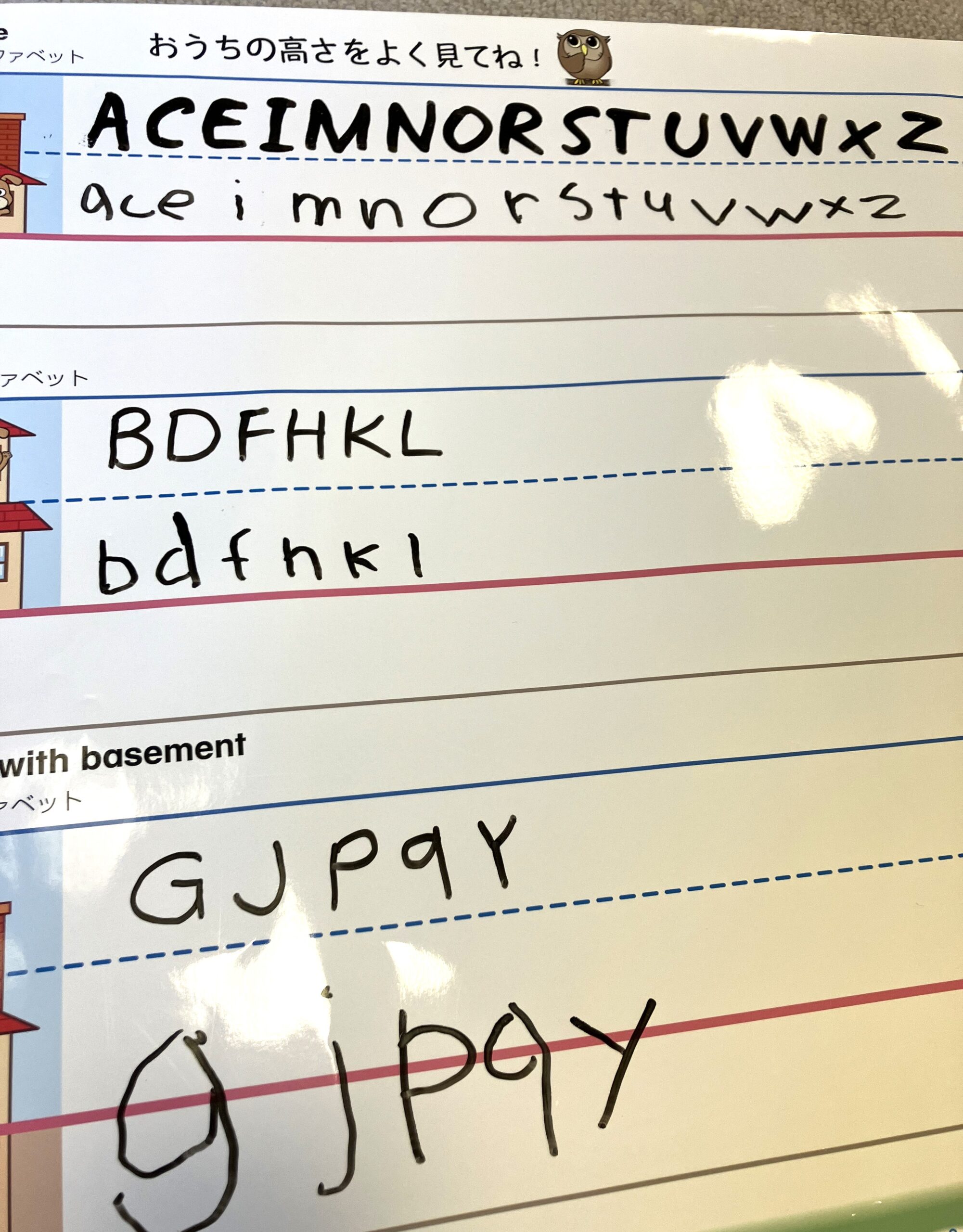 年長さん、小文字のれんしゅうもスイスイ😃