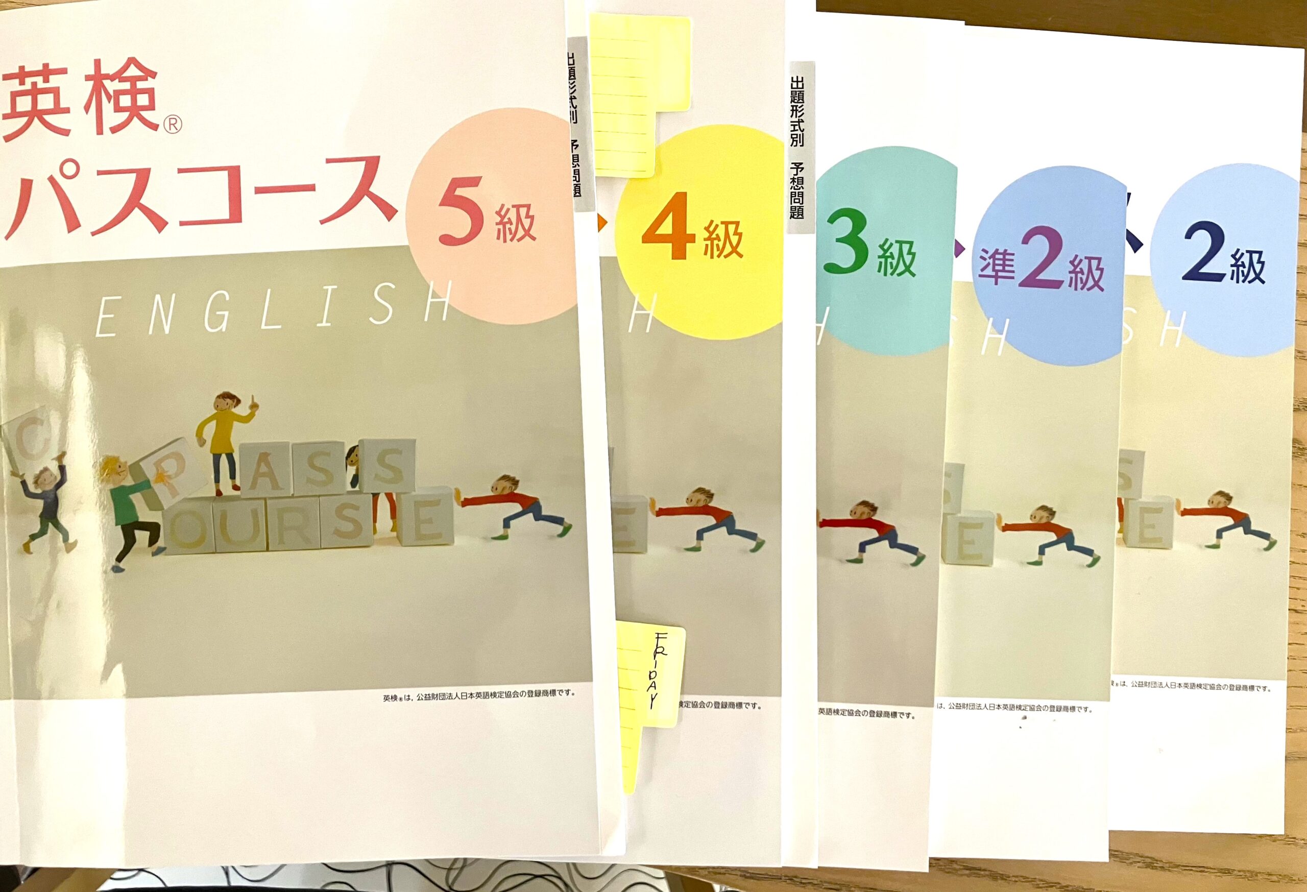 小4～高校生は10/1英検一次にむけ学びの秋