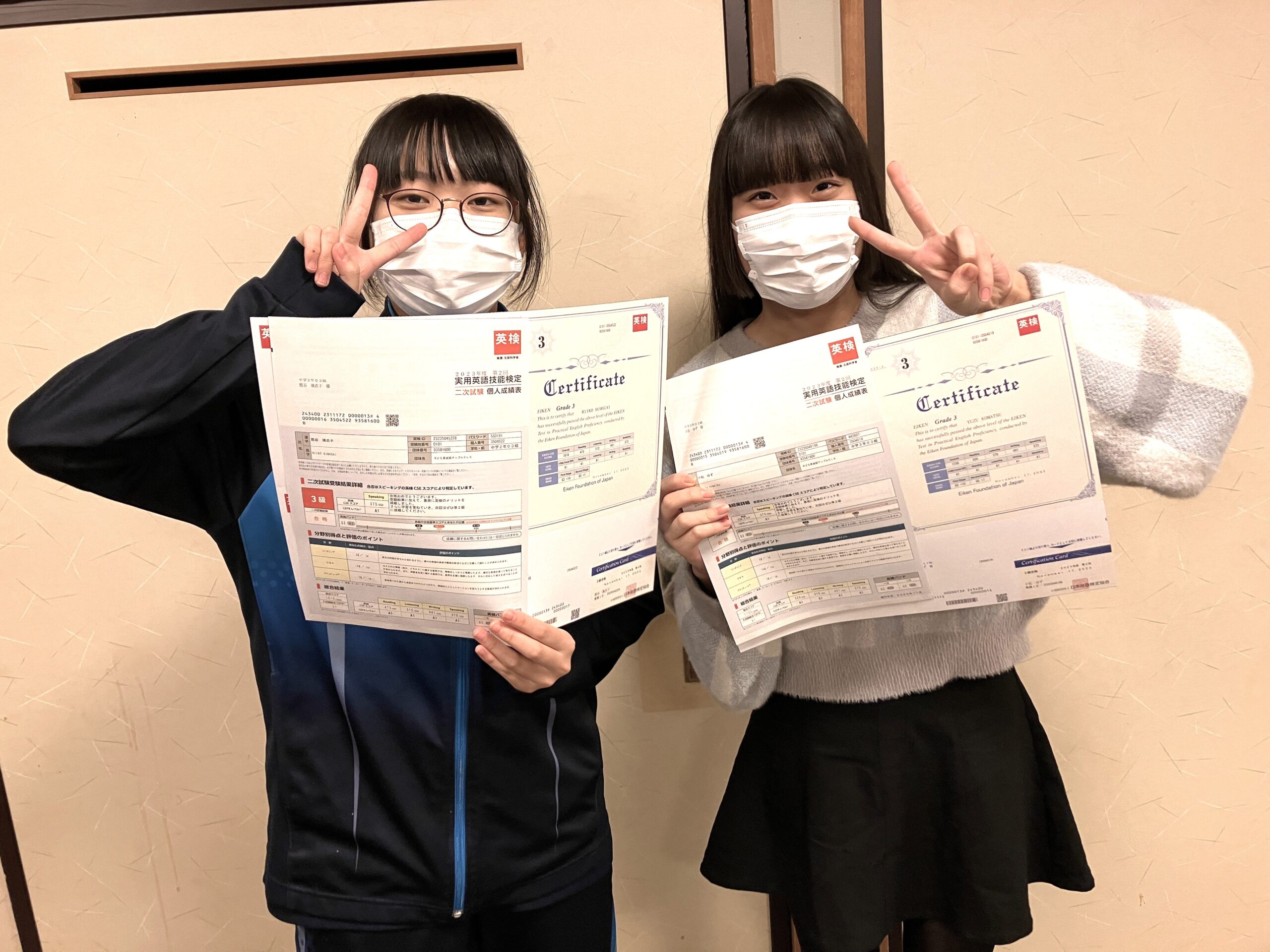 英検3級合格しました💮おめでとう!