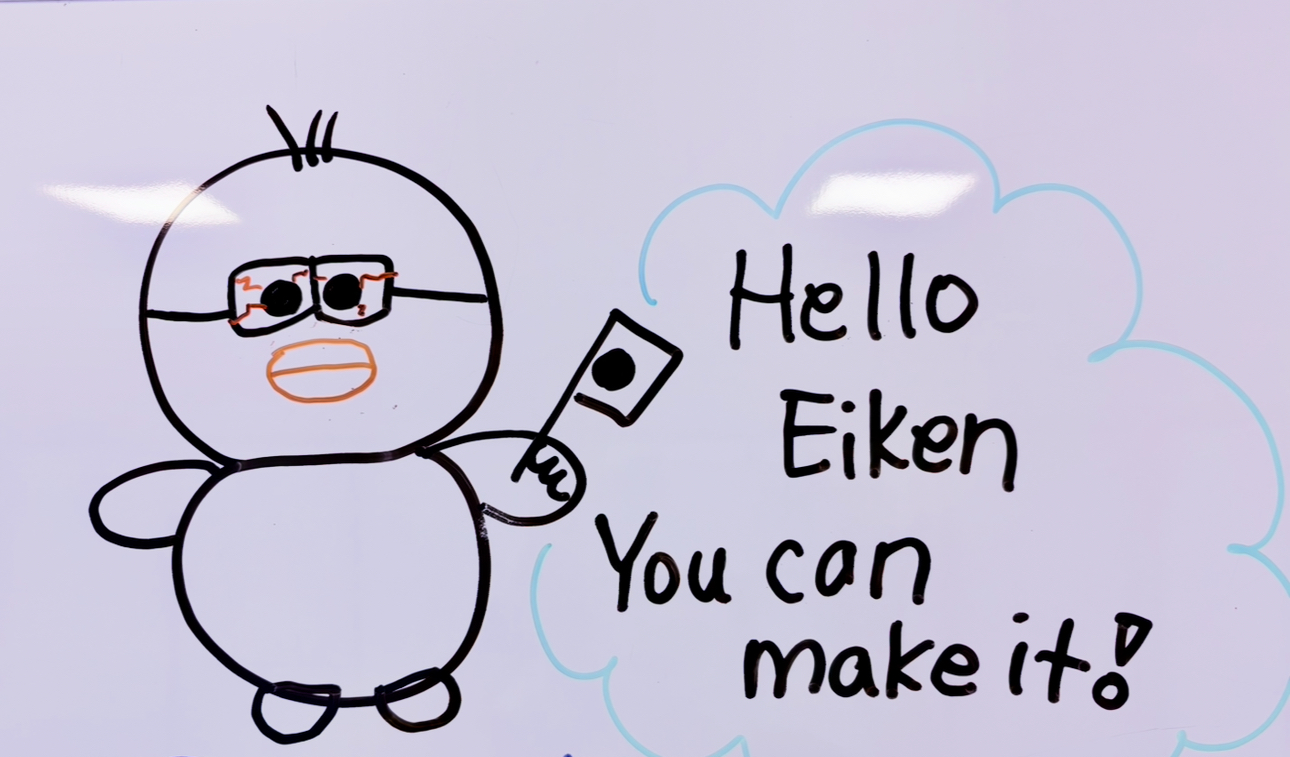 秋の英検合格！めざして